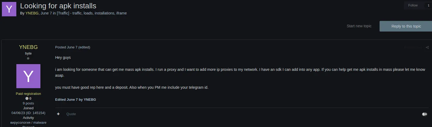 Post offering APK SDK